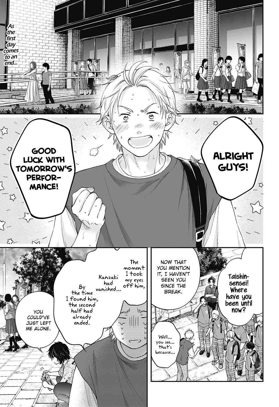 Kono Oto Tomare! Chapter 126 2